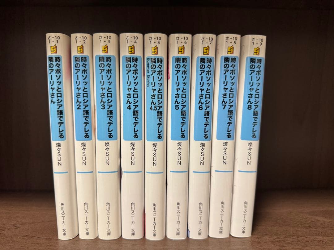 ようこそ実力至上主義の教室へ　全巻セット＋0巻　ロシデレ　1〜8巻