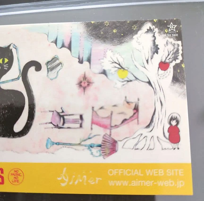 ■新品・超希少レア■　 Aimerグッズ ■ 六等星の夜 黒ねこステッカー ■