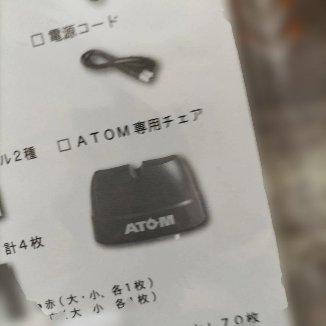 ATOM communication robot　完成品　定価23万円