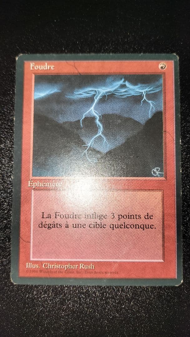 MTG 稲妻 フランス語版 3EDBB版 ４枚