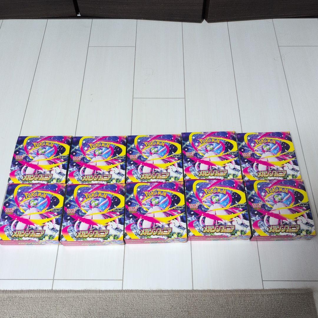 ポケモンカード　メガシンフォニア　シュリンク無し　ペリペリあり 10BOX