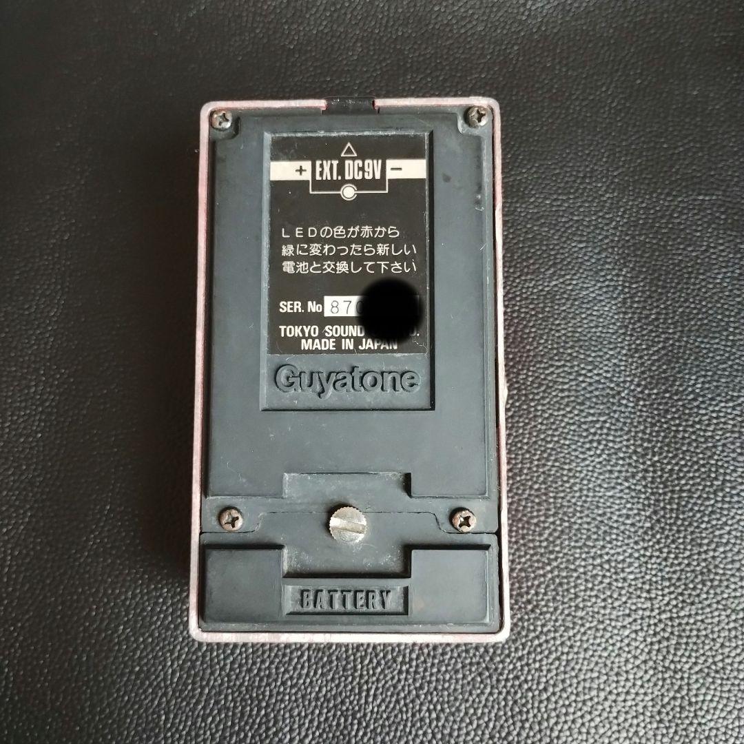 GUYATONE PS-032 OVERDRIVE PRO　布袋寅泰