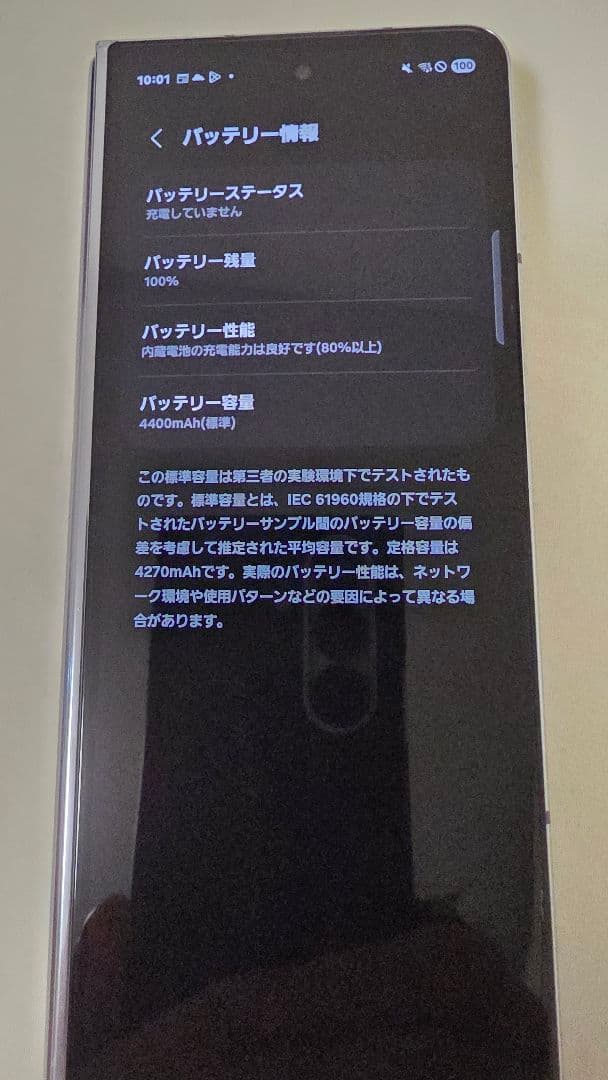 galaxy fold5 256GB 国内auSIMフリー版　アラミドケース付き