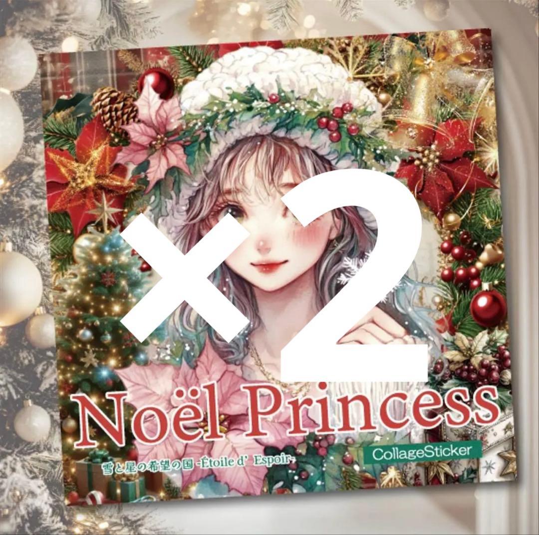 グレーマール様♡ありがとうございます♡