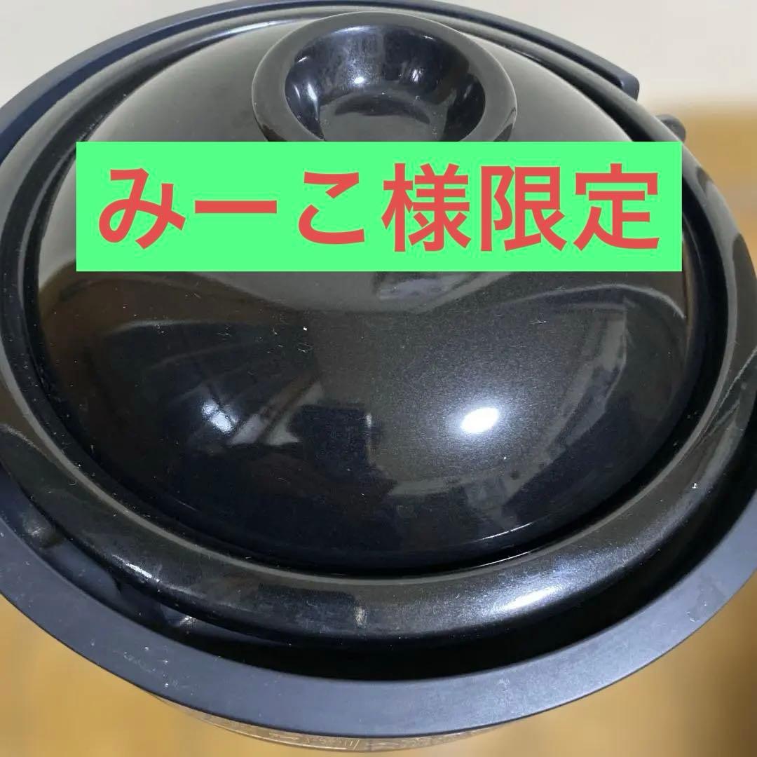 SIROCA かまどさん電気　型番SR-E111