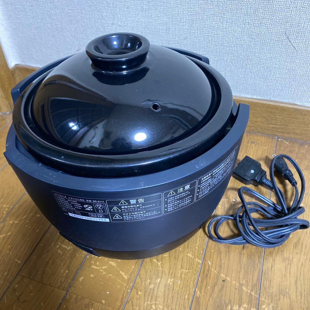 SIROCA かまどさん電気　型番SR-E111