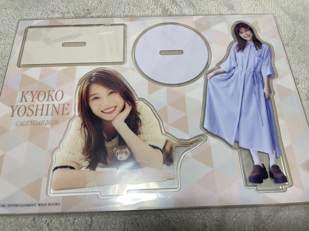 芳根京子　カレンダー　特別版　サインあり