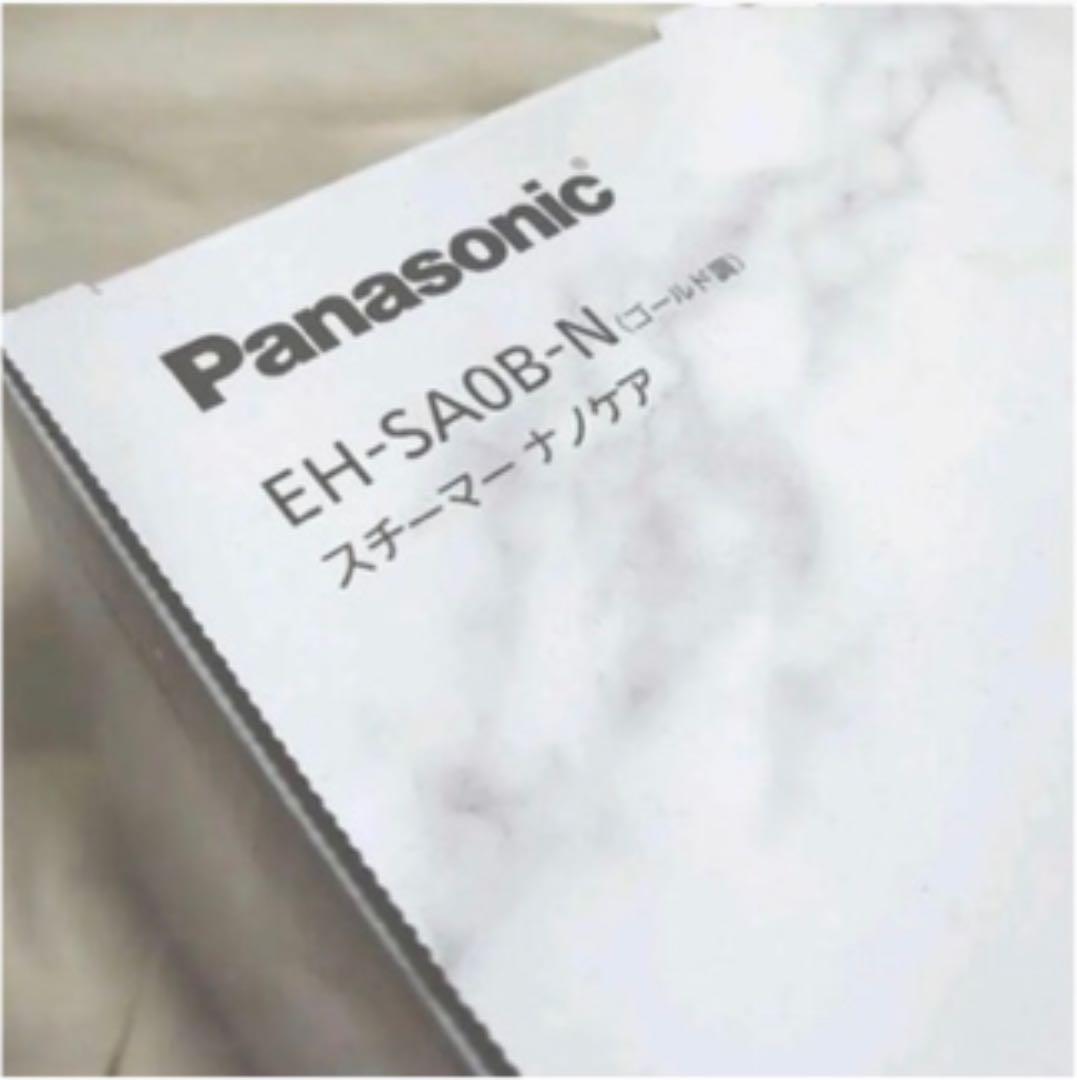 新品 パナソニック スチーマー ナノケア  EH-SA0B-N