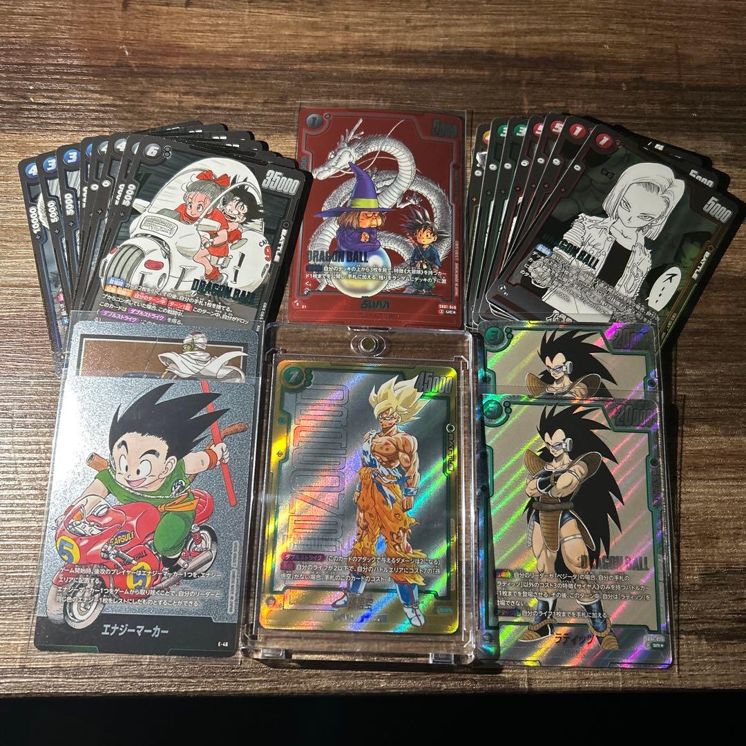 孫悟空FB05-119 SCRスーパーパラレル おまけ付き