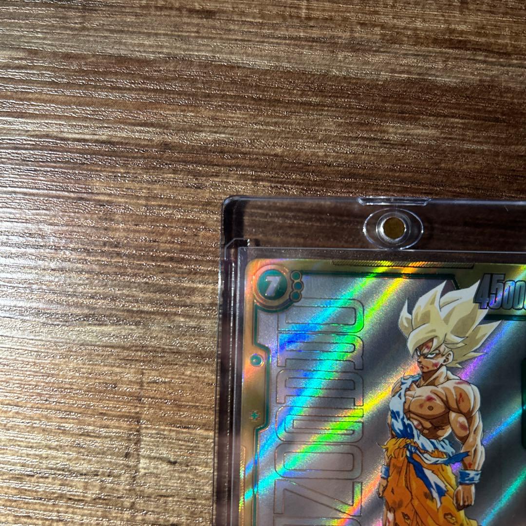 孫悟空FB05-119 SCRスーパーパラレル おまけ付き