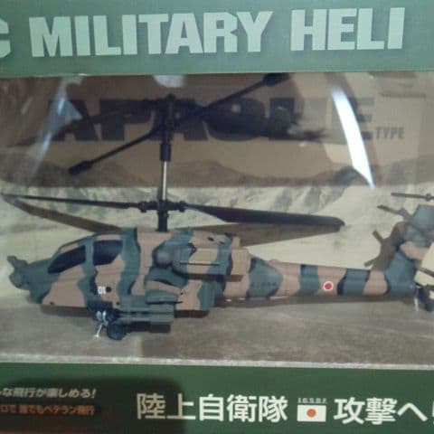 陸上自衛隊JGSDF攻撃ヘリ  アパッチ陸上自衛隊仕様