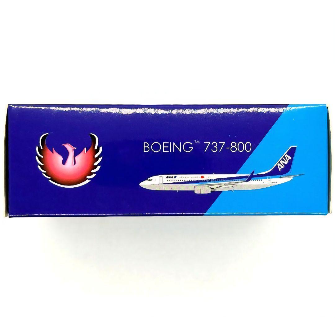 激レア　737-800 JA55AN 全日空 心をひとつに、がんばろうニッポン