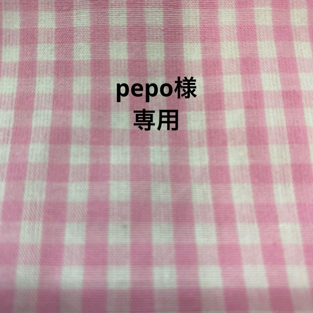 専用出品　19点