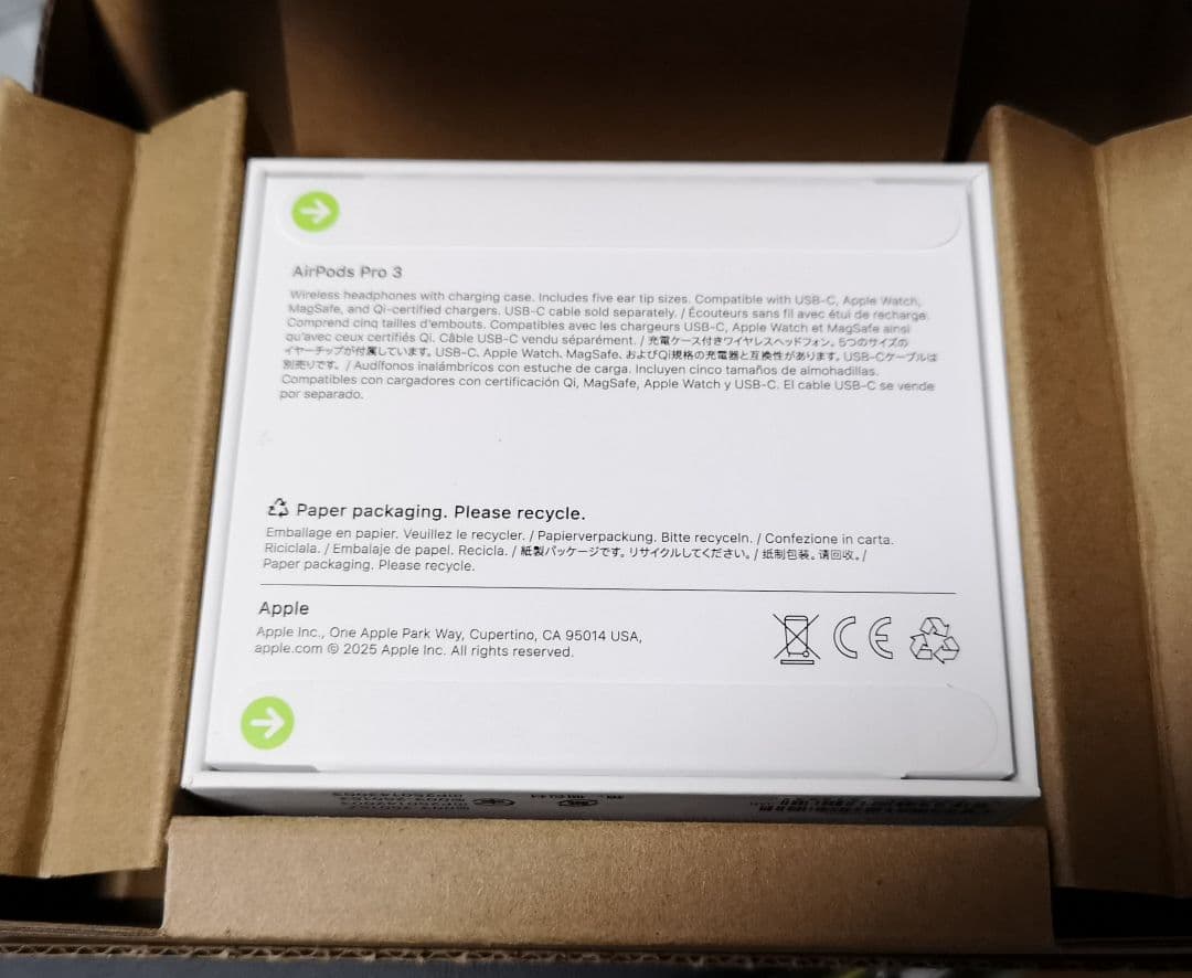 【新品未開封】Apple AirPods Pro 3 本体