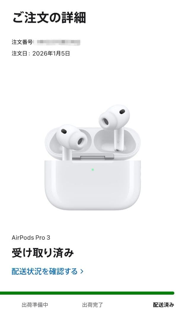 【新品未開封】Apple AirPods Pro 3 本体