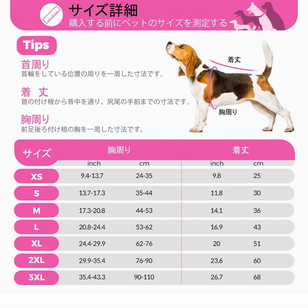 ☆　犬服　小型犬　XSサイズ　秋冬　防寒　レッド　ジャケット　フリース　暖かい