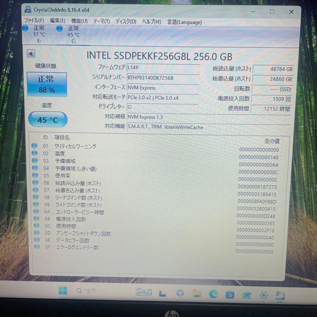 HP 250 G7 i5 8世代 Win11 メモリ 8GB SSD256GB