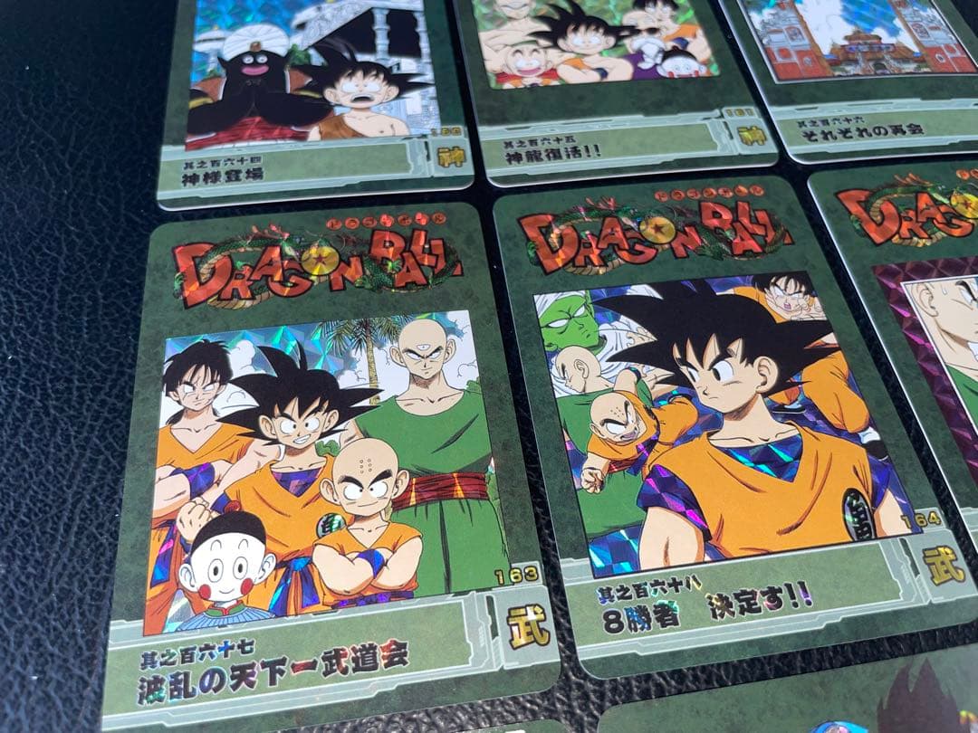 ③ピッコロ大魔王編　87枚　ドラゴンボール表紙扉絵　キラカード