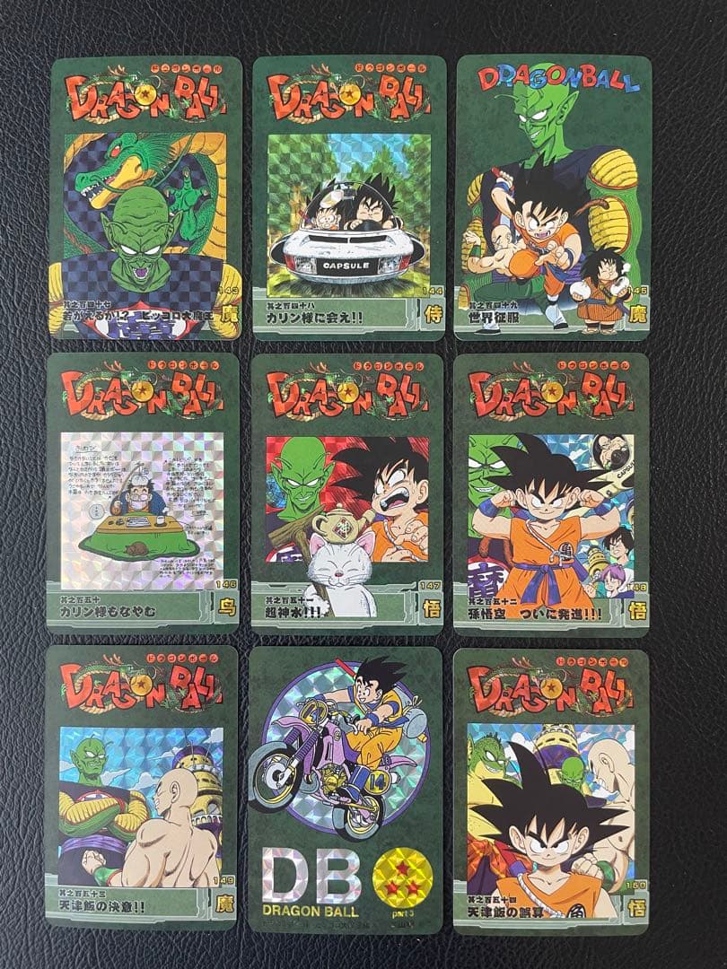 ③ピッコロ大魔王編　87枚　ドラゴンボール表紙扉絵　キラカード