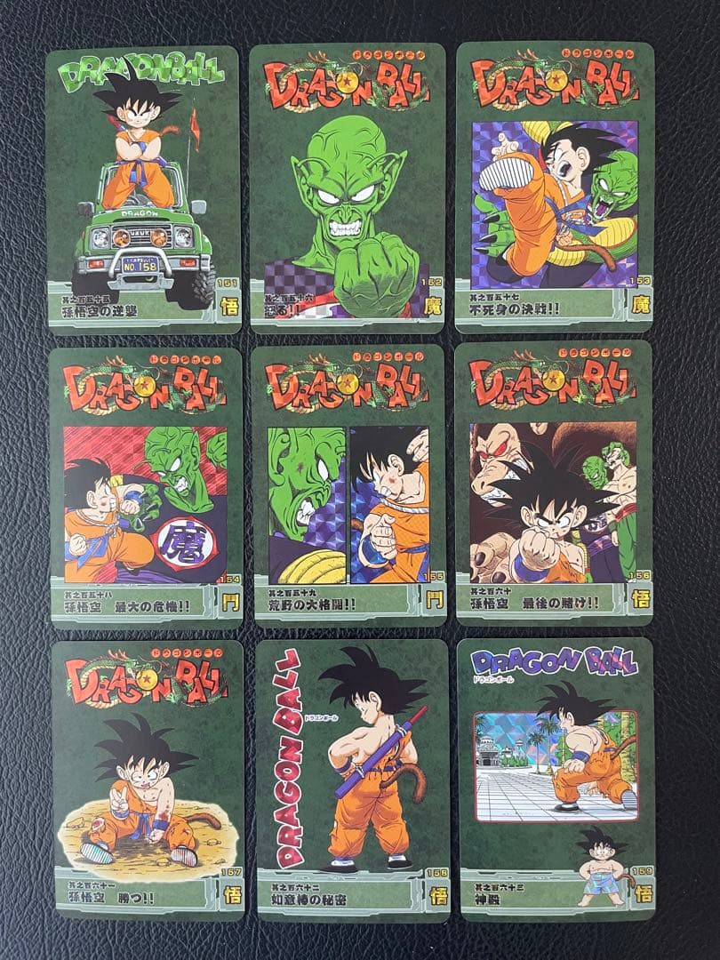 ③ピッコロ大魔王編　87枚　ドラゴンボール表紙扉絵　キラカード