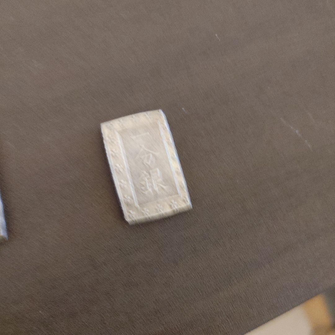 嘉永一朱銀　一朱銀×4　銀座常是 一分銀×2