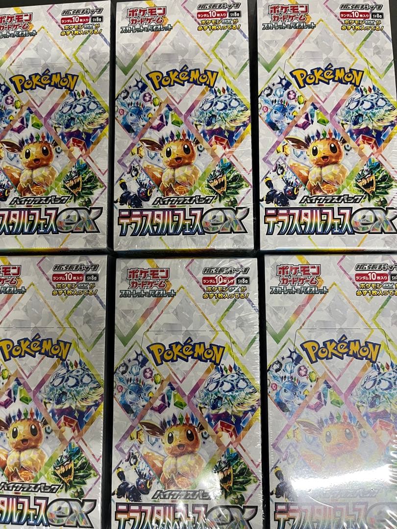 正規品　完全未開封　テラスタルフェス　シュリンク付　6BOX