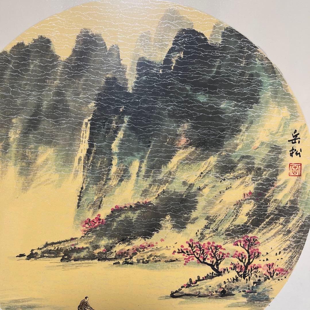 水墨画 山水風景 漁師 桜の木