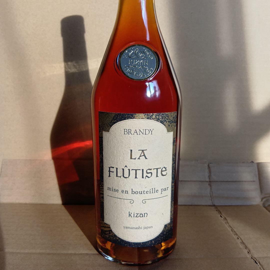 キザン ブランデー ラ・フリューティスト 700ml