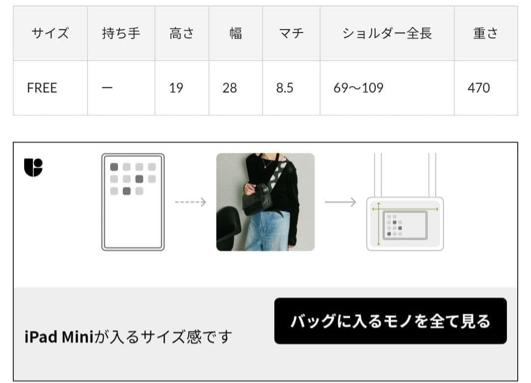 イアパピヨネ　柄ワイドテープショルダーバッグ　ブラック　黒　レザー