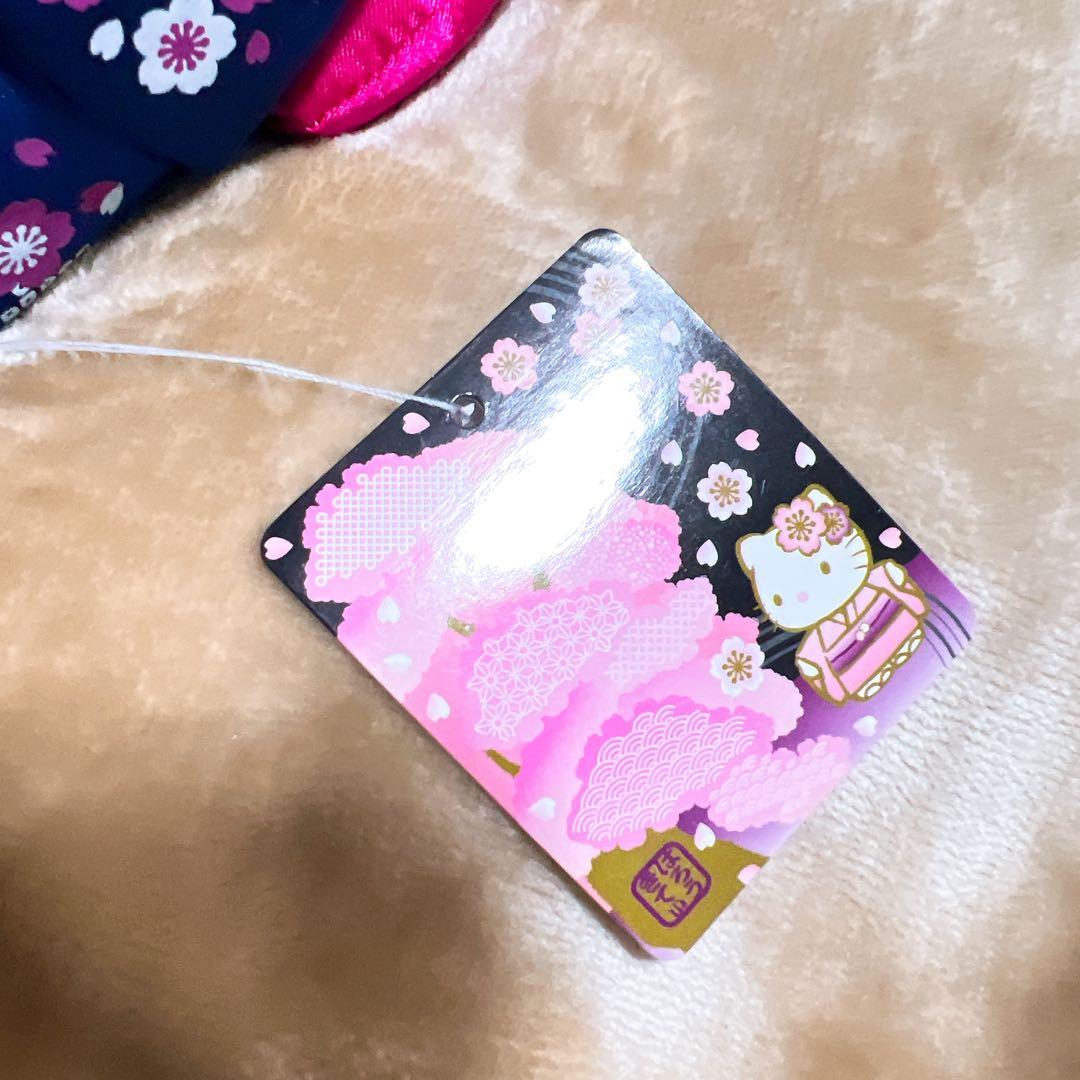 ハローキティ 着物 さくらキティ　ぬいぐるみ（M）2011年