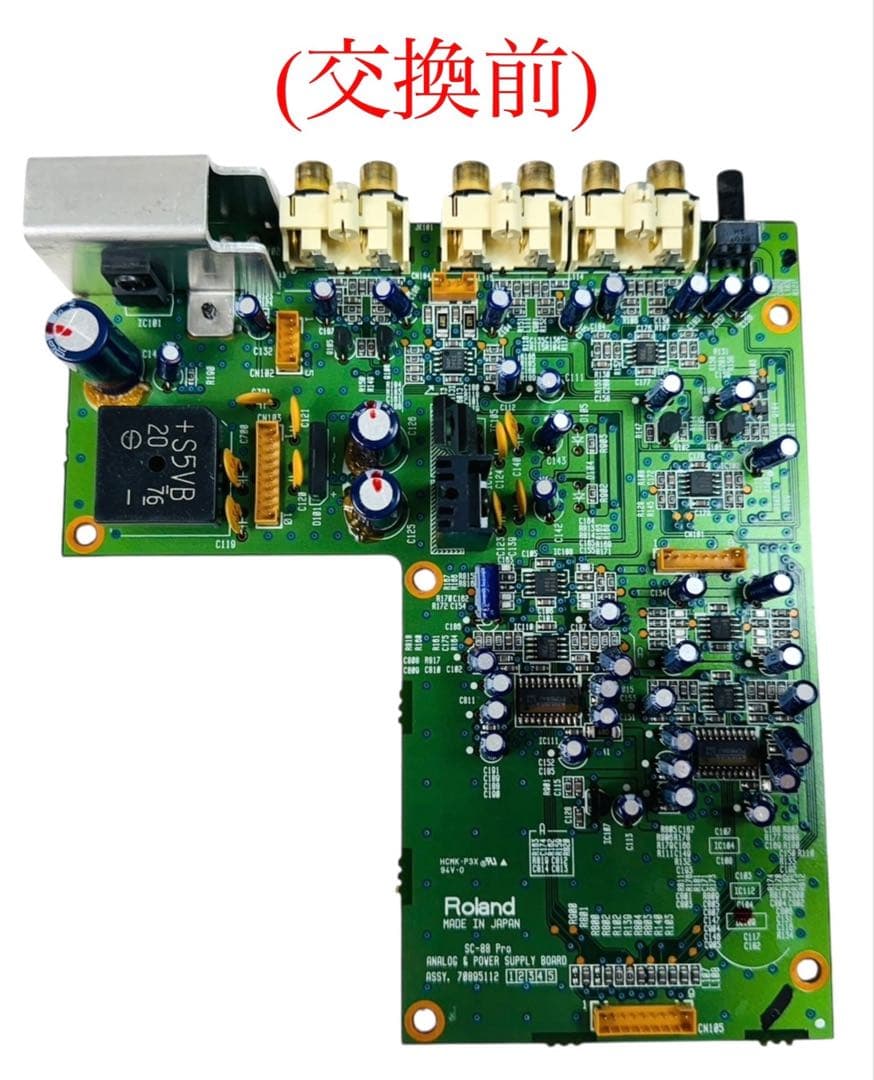 ローランド SOUND Canvas MIDI 音源モジュール SC-88Pro