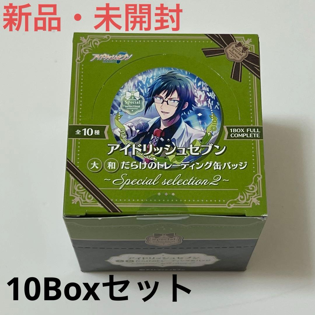【新品・未開封】 二階堂大和だらけ缶バッジ Boxセット