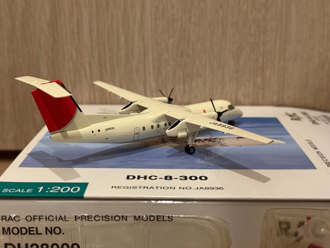 レア！RAC琉球エアーコミューター DHC8-300 1/200