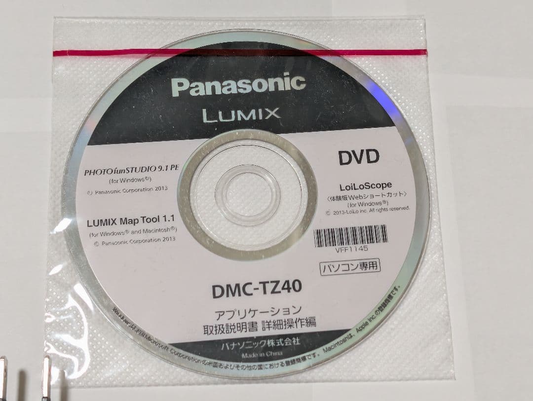Panasonic DMC-TZ40 ホワイト