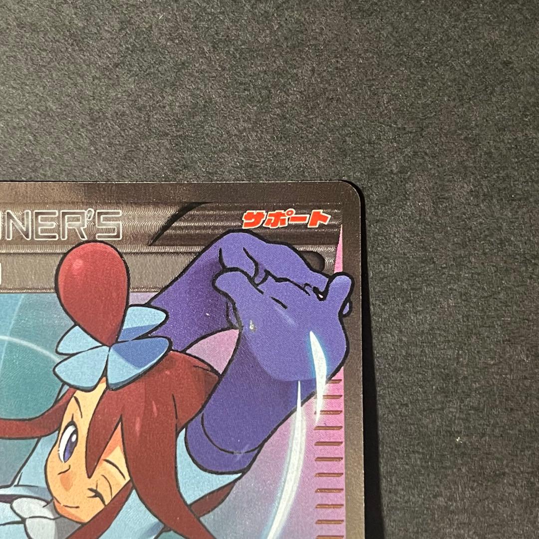 ポケモンカード 青い衝撃 赤い閃光 フウロ sr プロモ