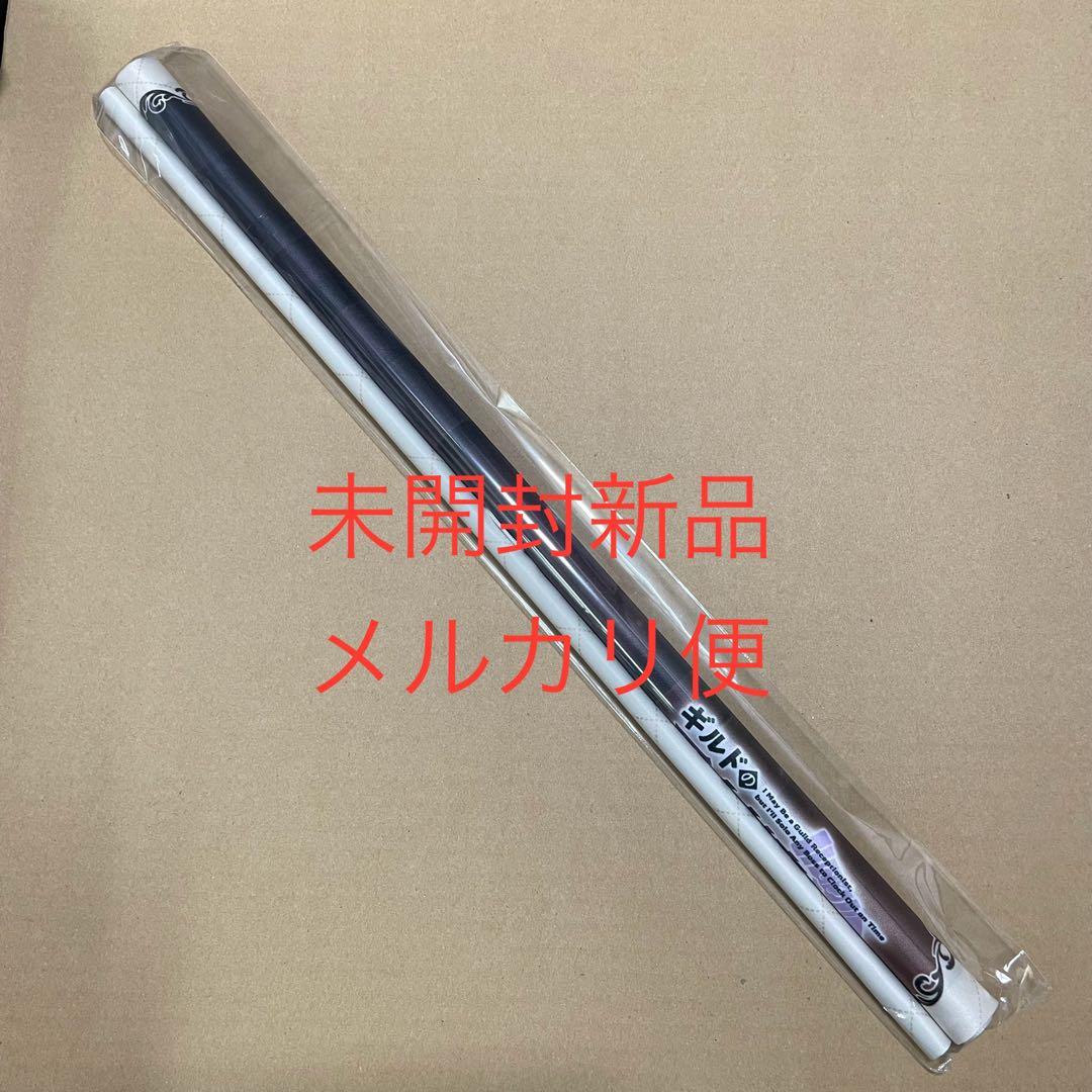 ギルドの受付嬢ですが、残業は嫌なのでボスを〜　　ギルます　アニメイト全巻購入特典