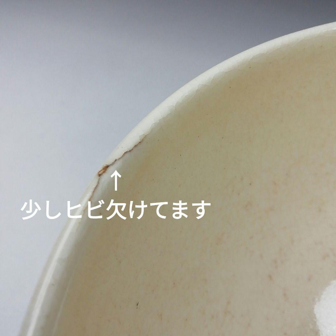 Ｔ９６　茶碗　『色絵　八ツ橋画』『栗田焼　岡田佳山』　共箱　抹茶碗　茶道具