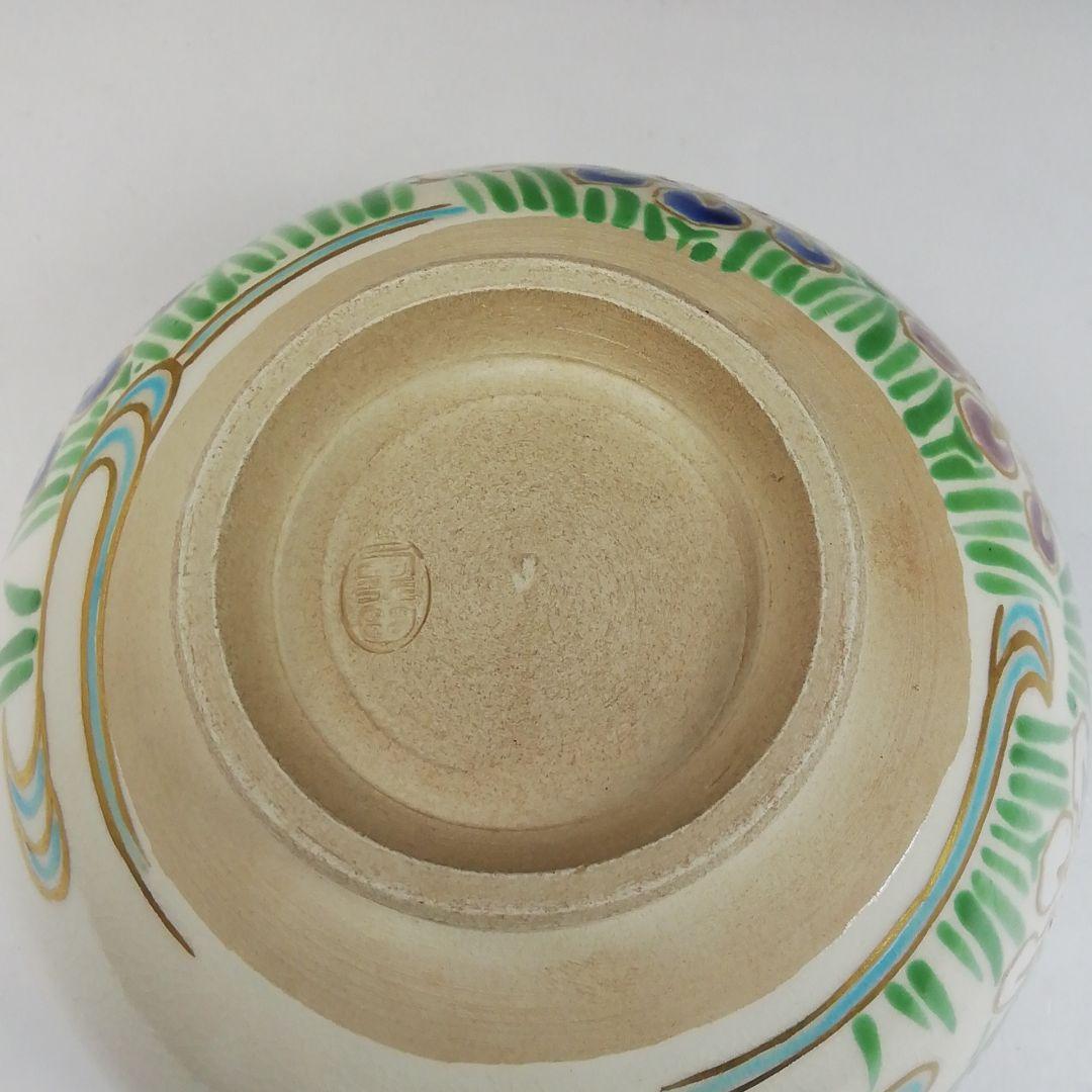 Ｔ９６　茶碗　『色絵　八ツ橋画』『栗田焼　岡田佳山』　共箱　抹茶碗　茶道具