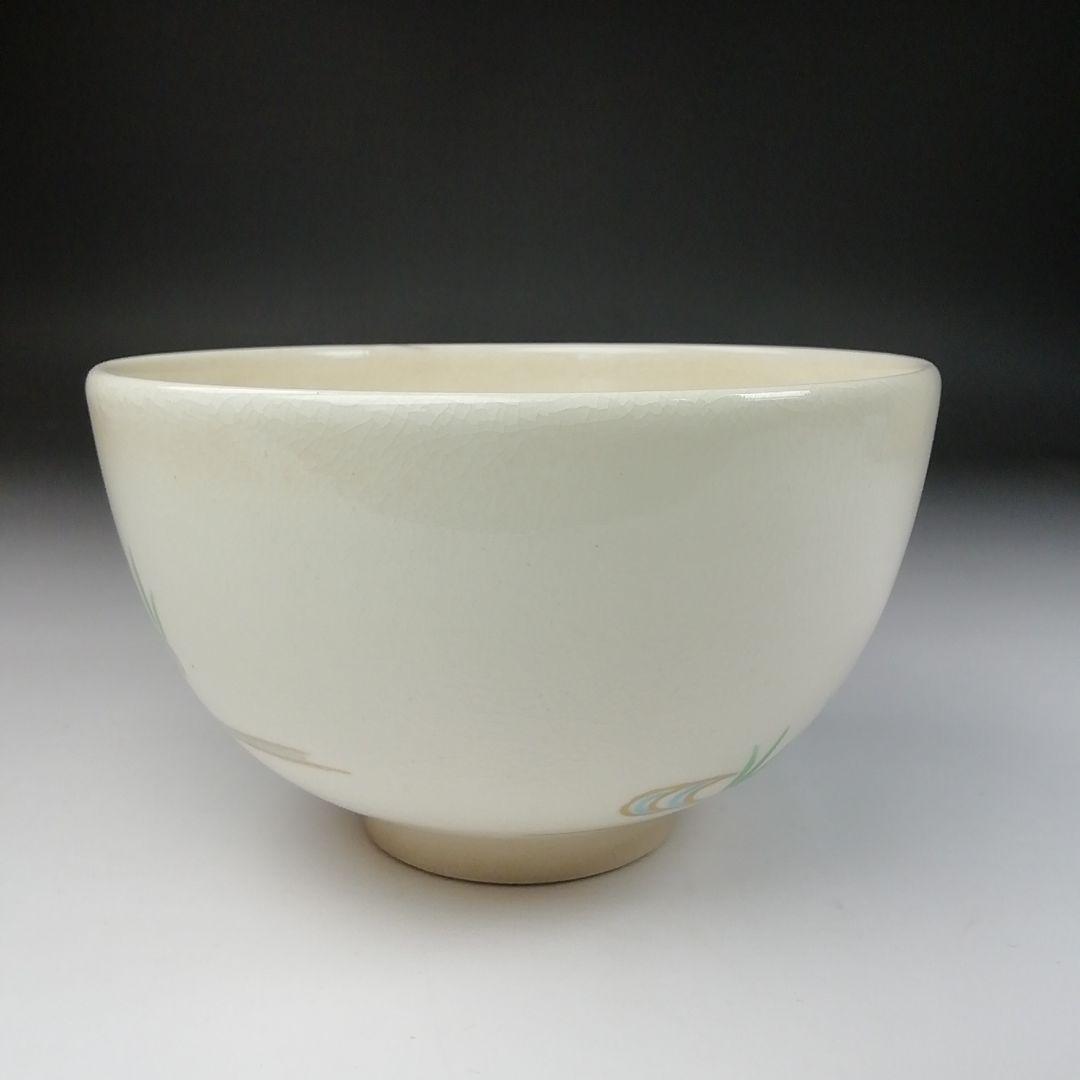 Ｔ９６　茶碗　『色絵　八ツ橋画』『栗田焼　岡田佳山』　共箱　抹茶碗　茶道具