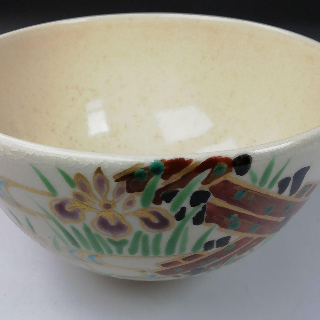 Ｔ９６　茶碗　『色絵　八ツ橋画』『栗田焼　岡田佳山』　共箱　抹茶碗　茶道具