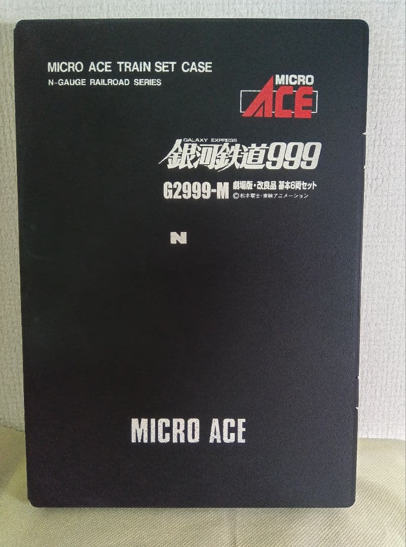 マイクロエース　G2999-M 銀河鉄道999 劇場版 改良品 基本6両セット