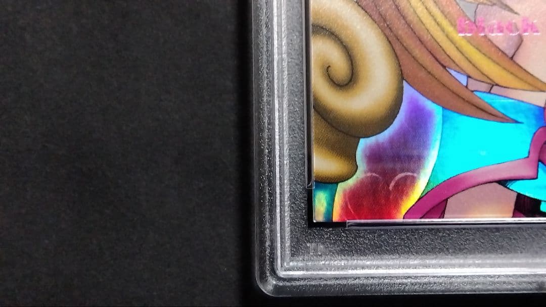 イ*ヌ様 PSA4「DDM ブラックマジシャンガール」ピンク ウルトラ ダンジョ