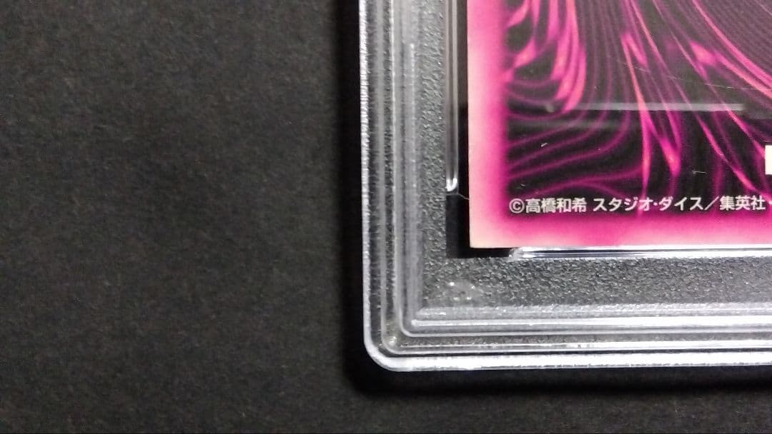 イ*ヌ様 PSA4「DDM ブラックマジシャンガール」ピンク ウルトラ ダンジョ