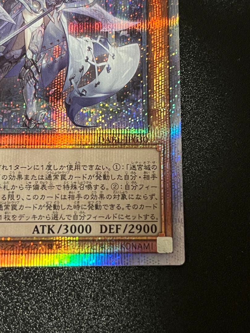 迷宮城の白銀姫 プリズマ