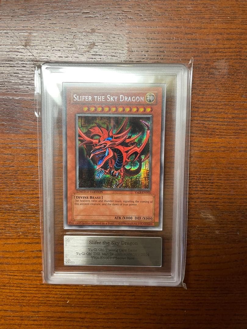 遊戯王　三幻神　オシリス　英語　2002年プロモ　GB