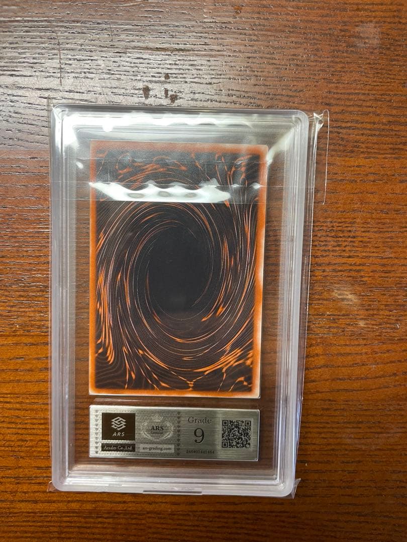 遊戯王　三幻神　オシリス　英語　2002年プロモ　GB