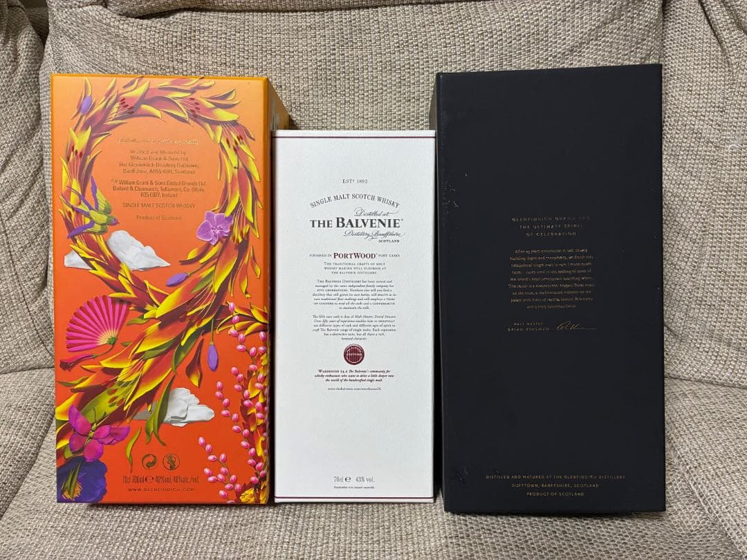 ウイスキー３本セット　お買い得です。