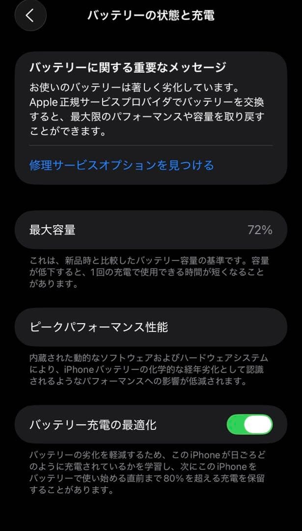 Apple iPhone 11 Pro シルバー 本体 箱付き　イヤホン付き