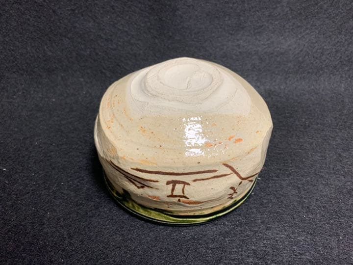 中島卓　織部 茶碗