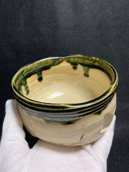 中島卓　織部 茶碗